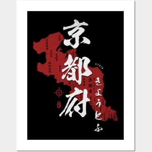 Map of Kyoto Japan with Calligraphy Kanji Posters and Art